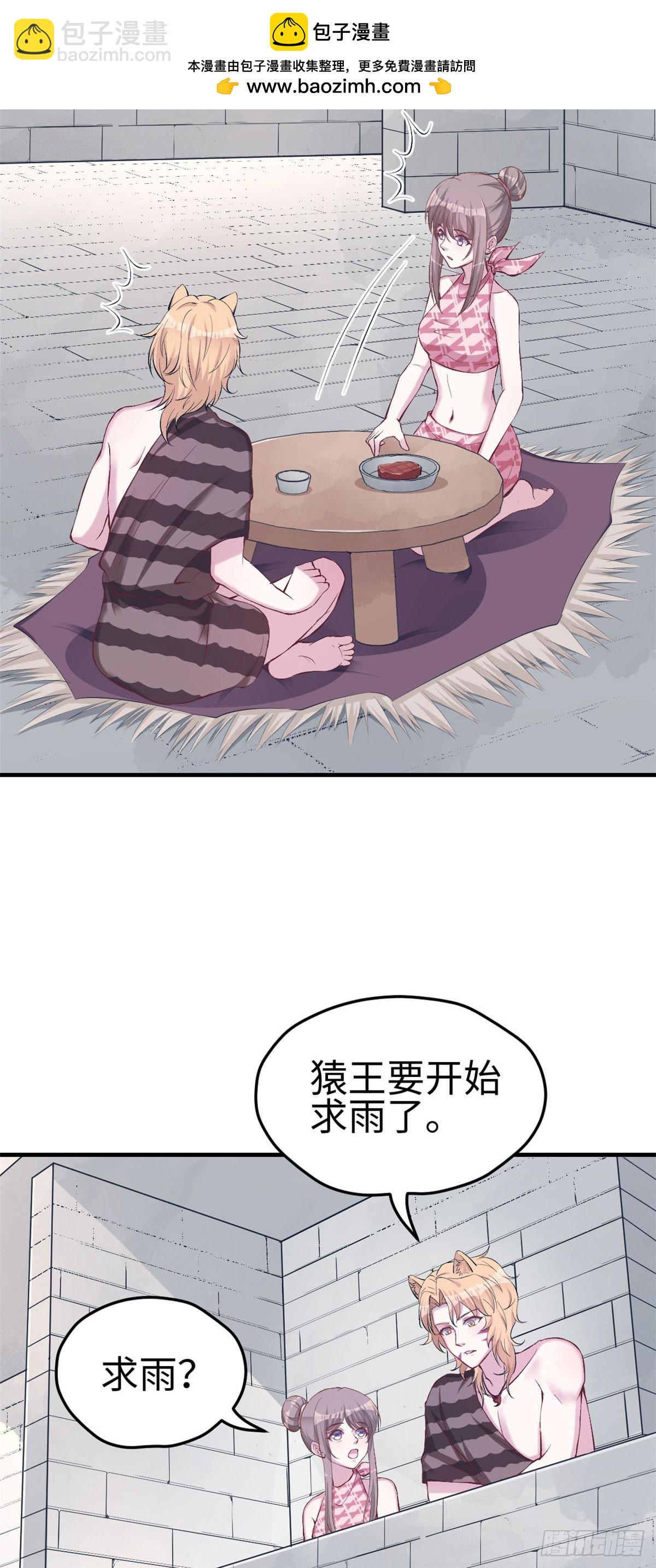 156-第156话