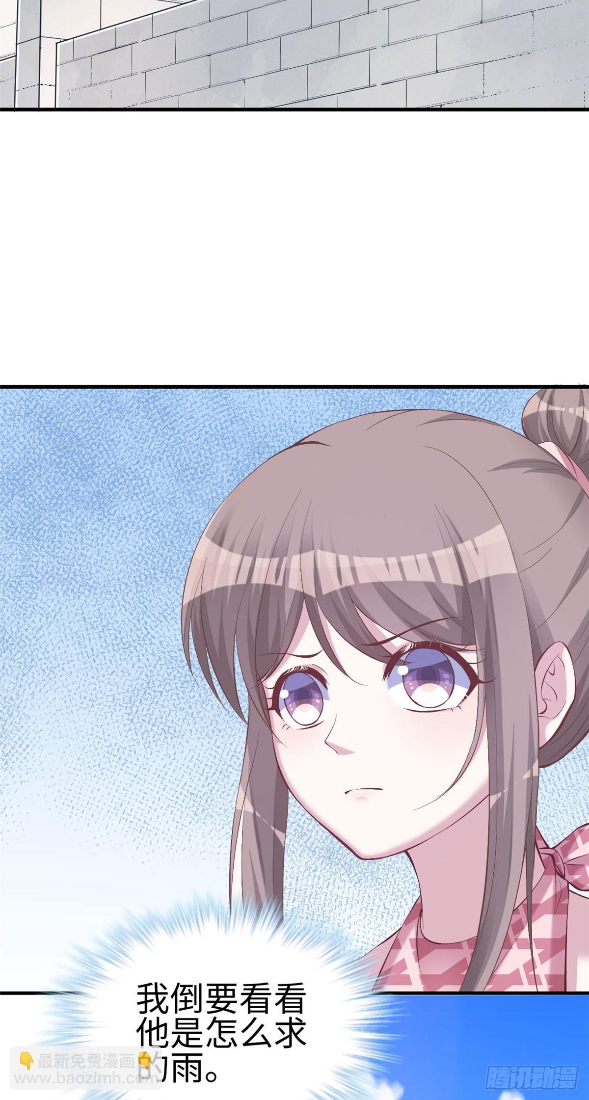 156-第156话