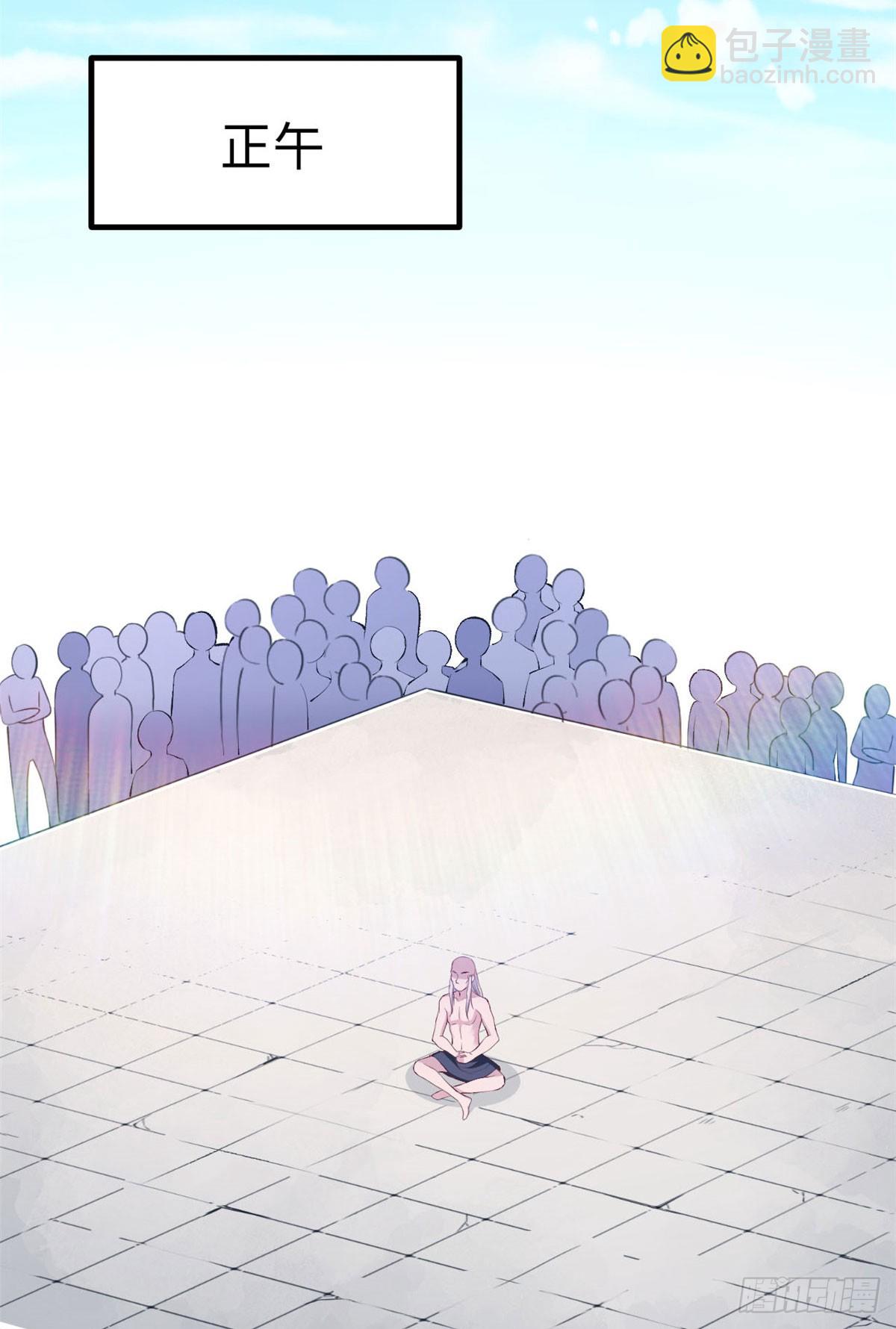 156-第156话