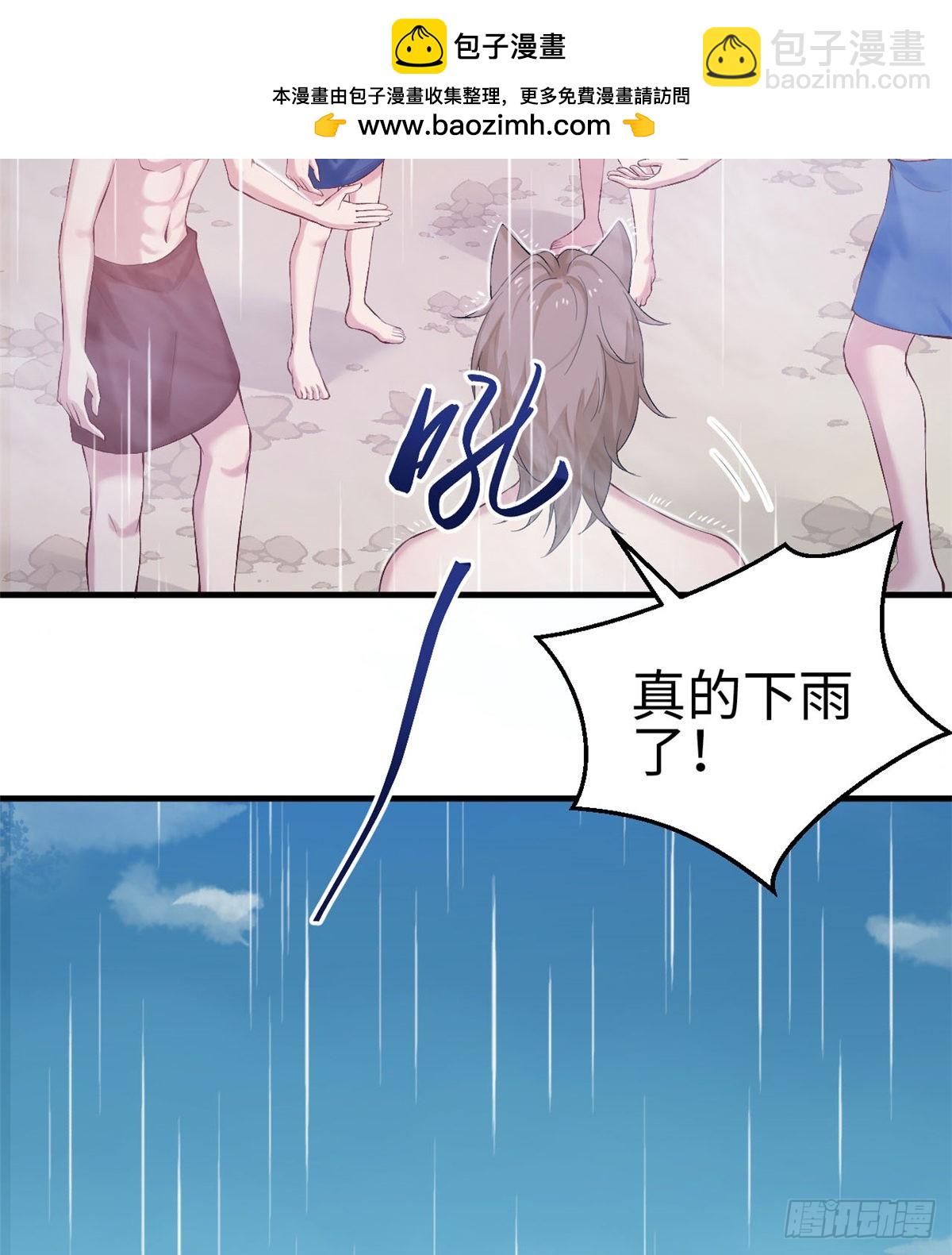158(1/2)-第158话
