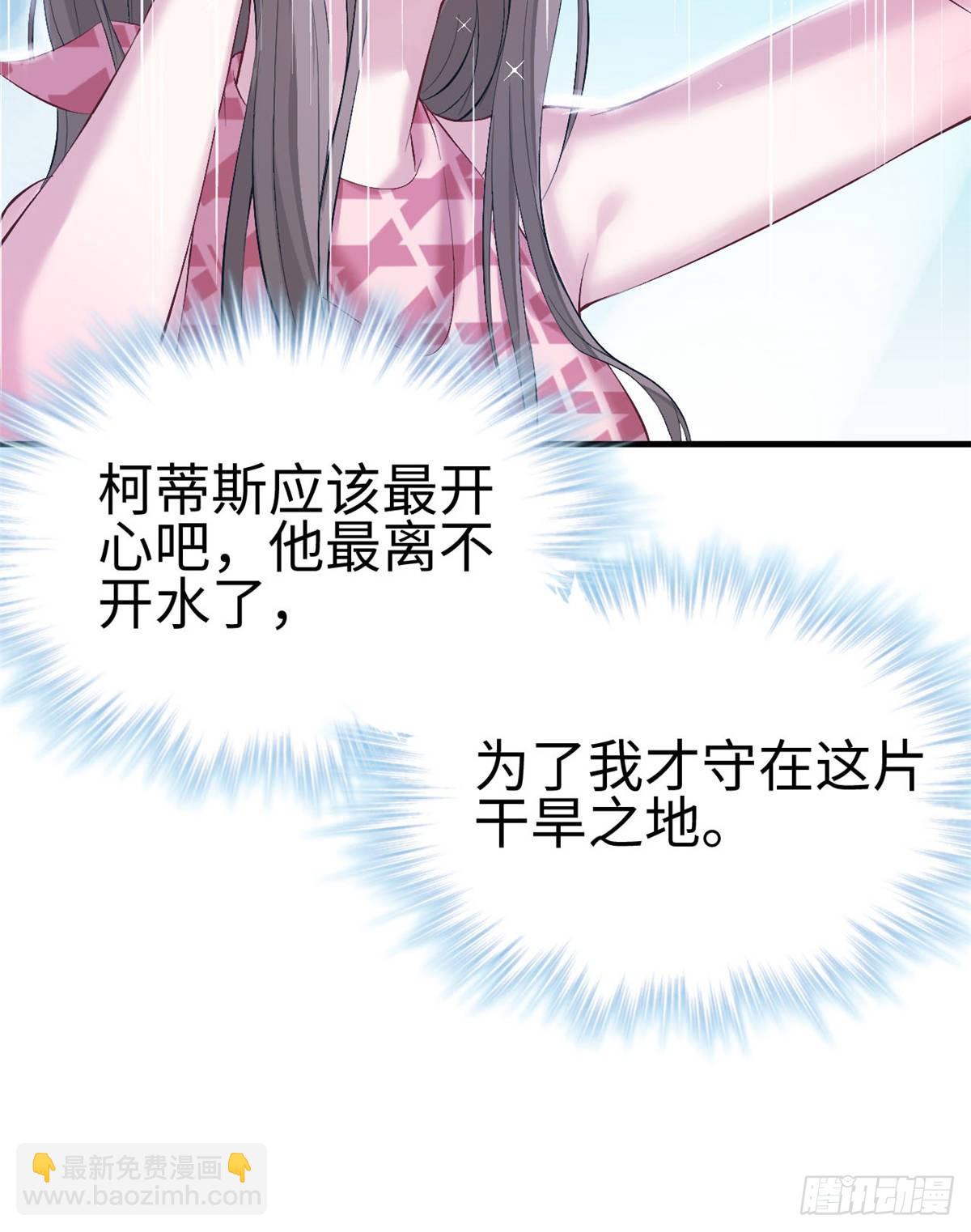 158(1/2)-第158话