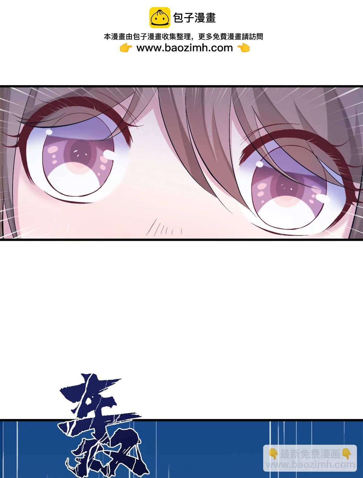 158(1/2)-第158话