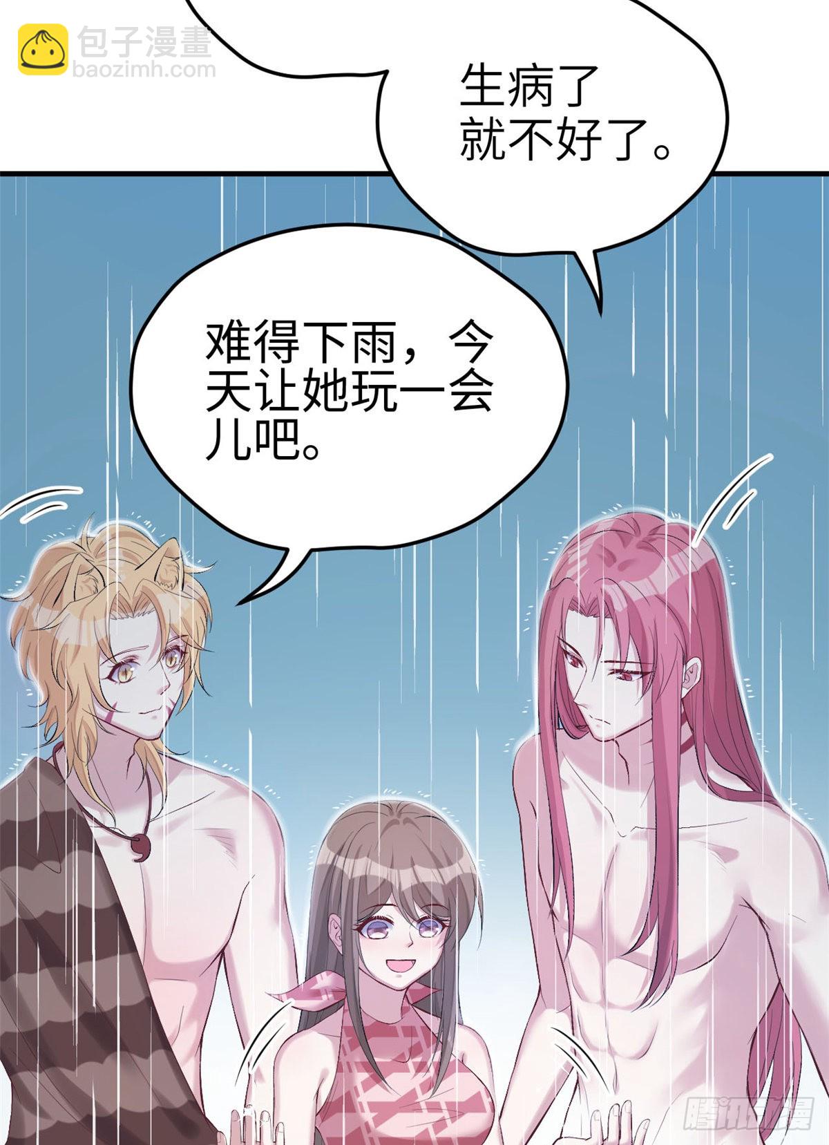 158(1/2)-第158话