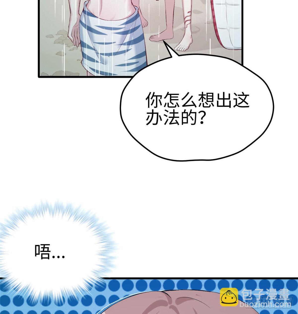 158(1/2)-第158话