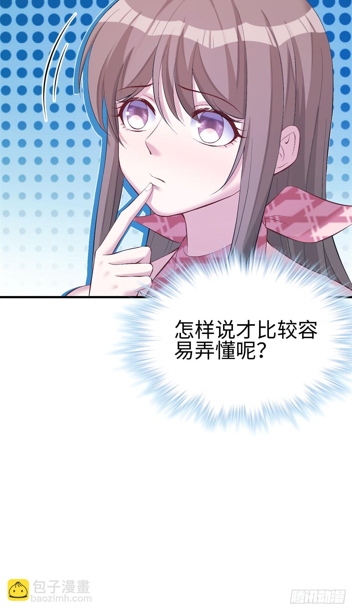 158(1/2)-第158话