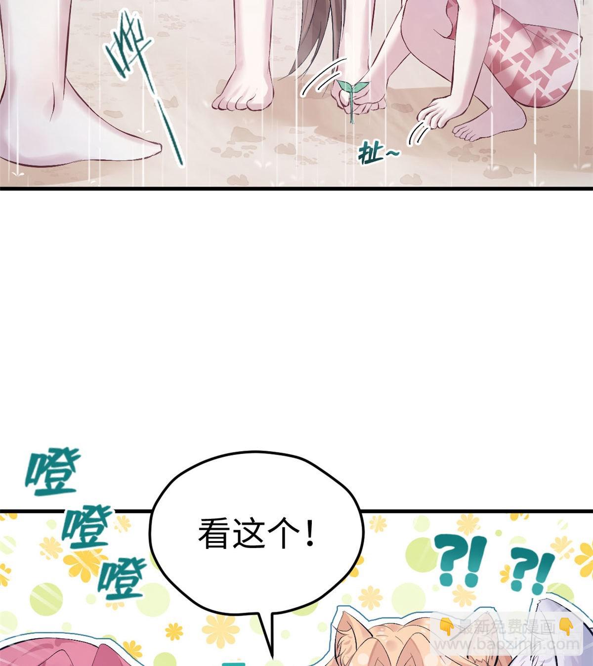 158(1/2)-第158话