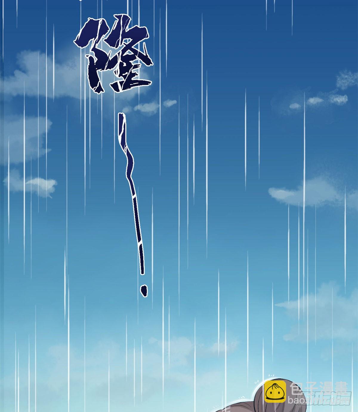158(1/2)-第158话