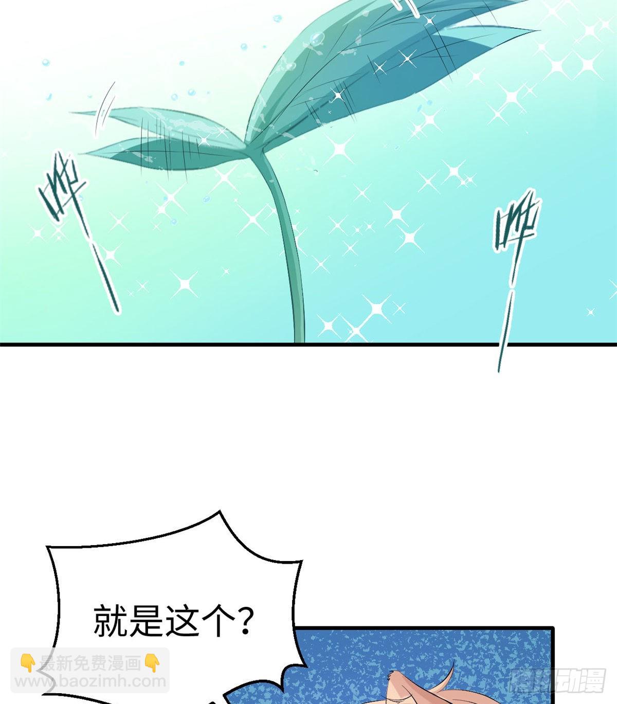 158(1/2)-第158话