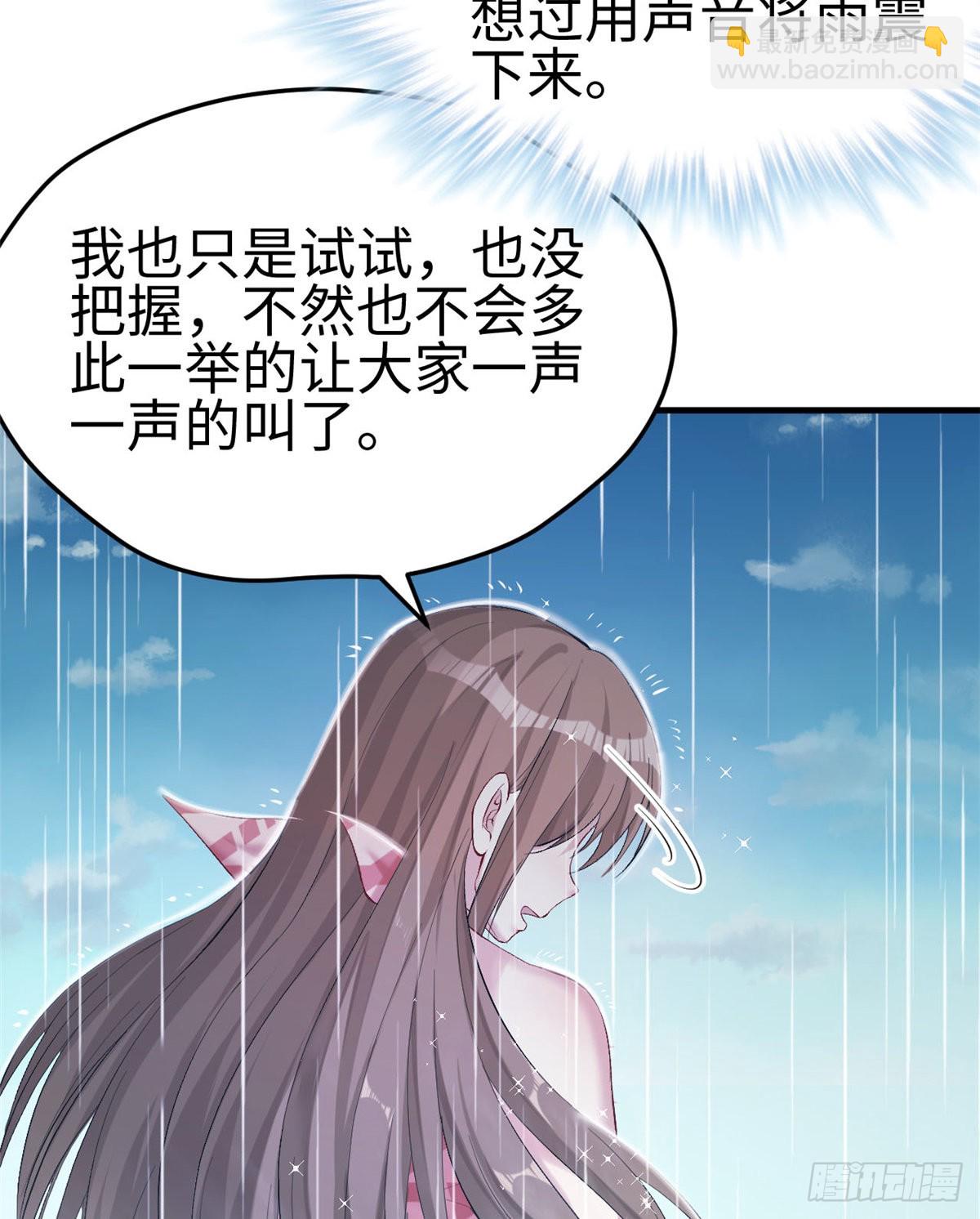 158(1/2)-第158话