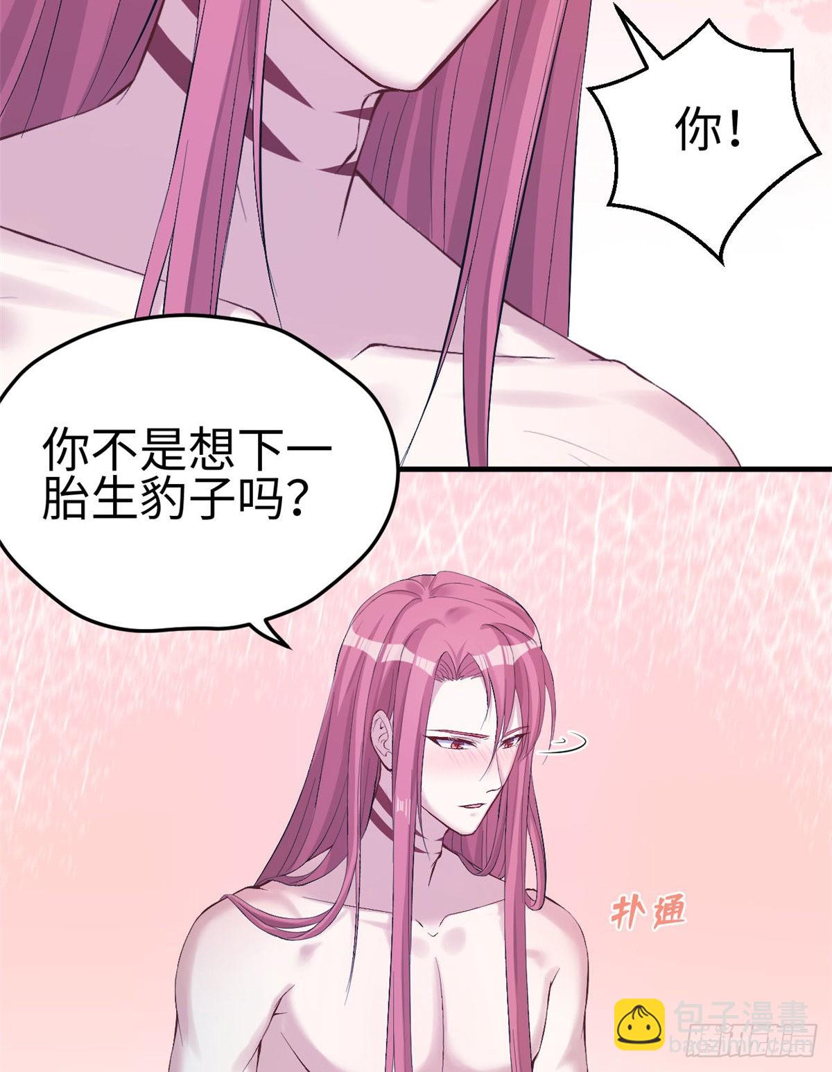 158(1/2)-第158话