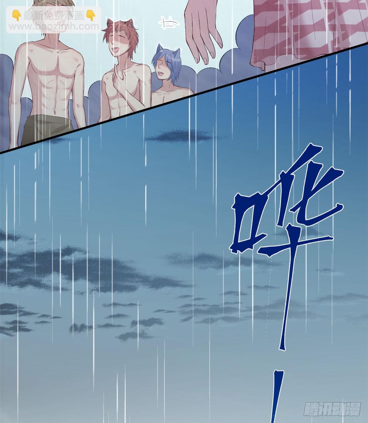 158(1/2)-第158话