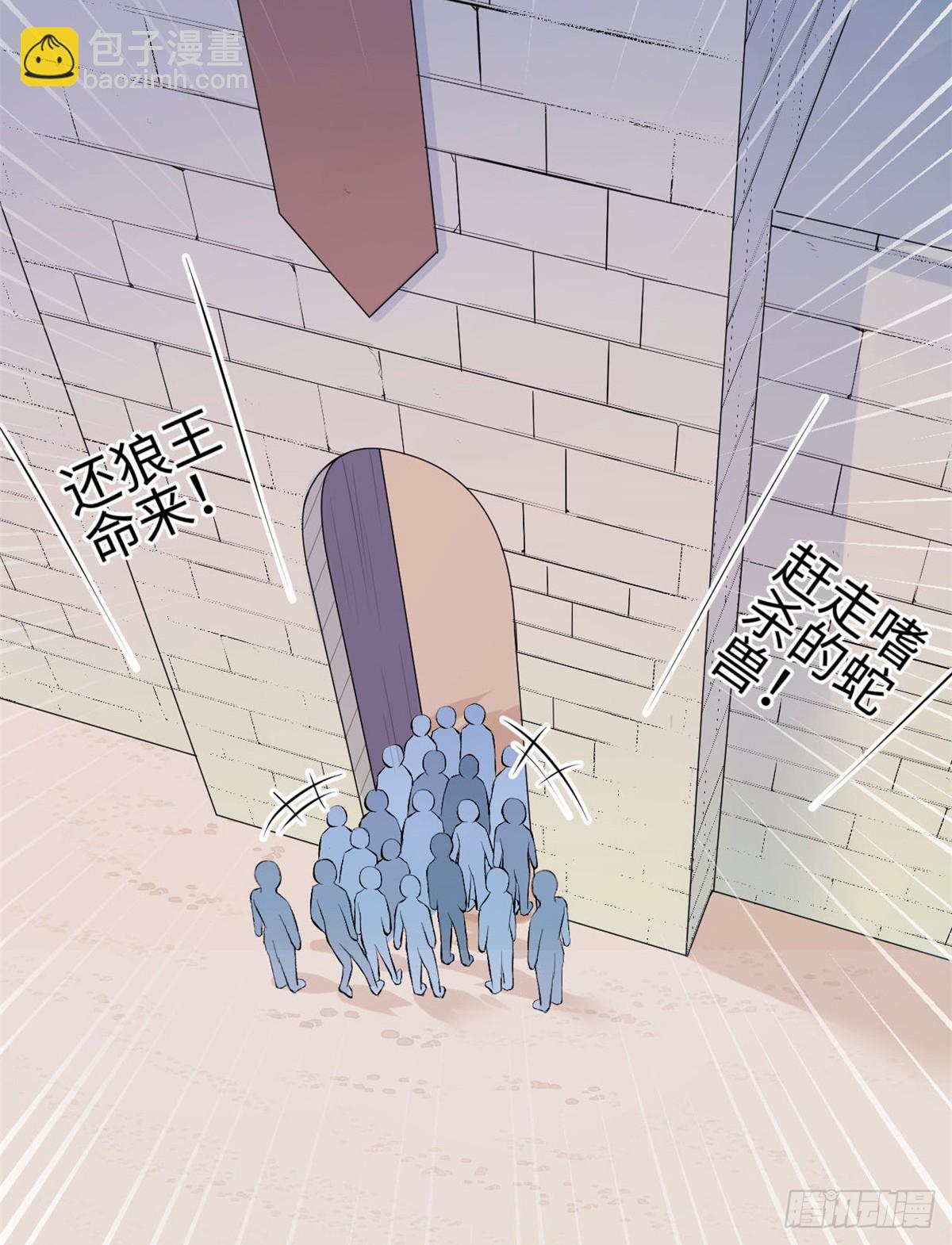 160(1/2)-第160话