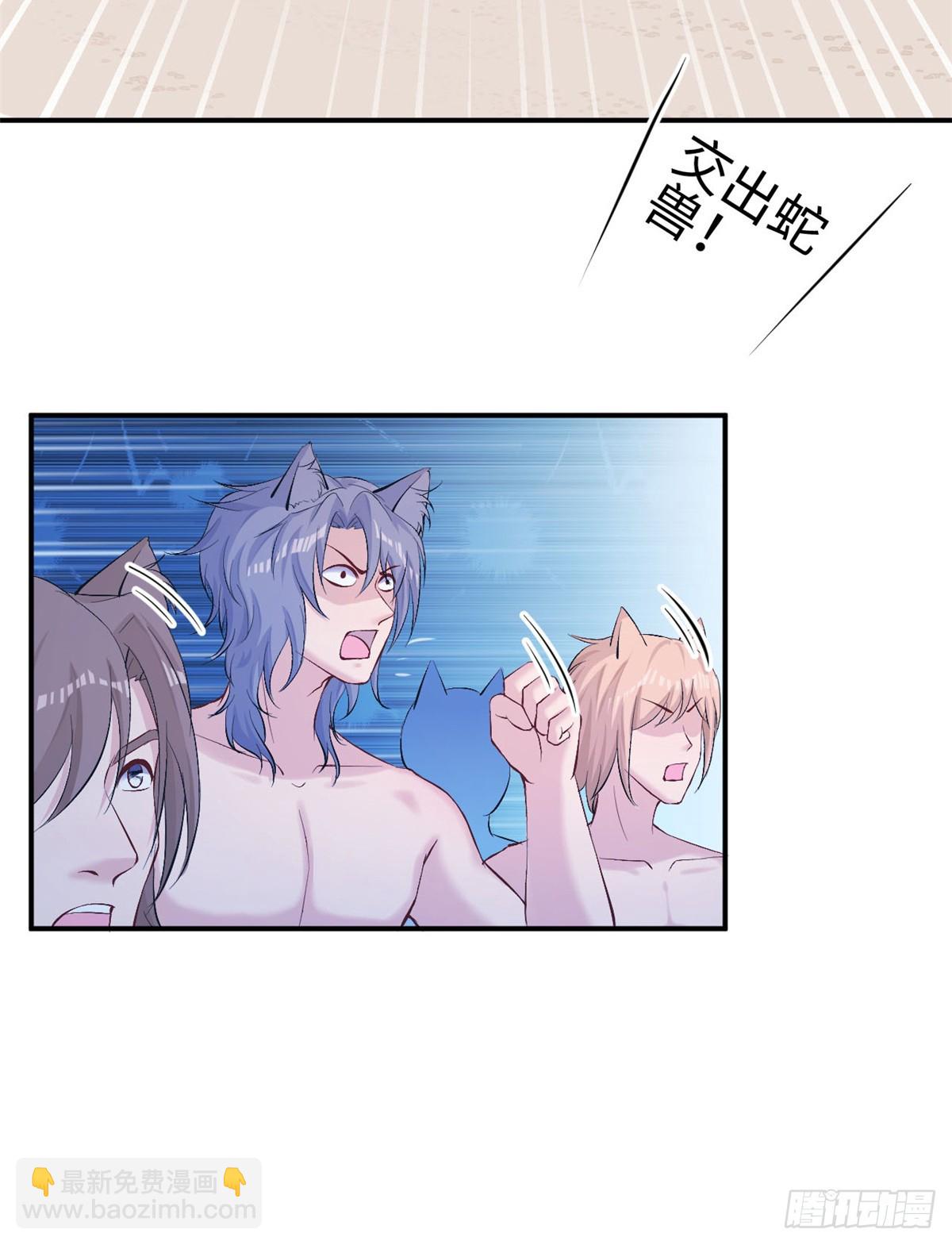 160(1/2)-第160话
