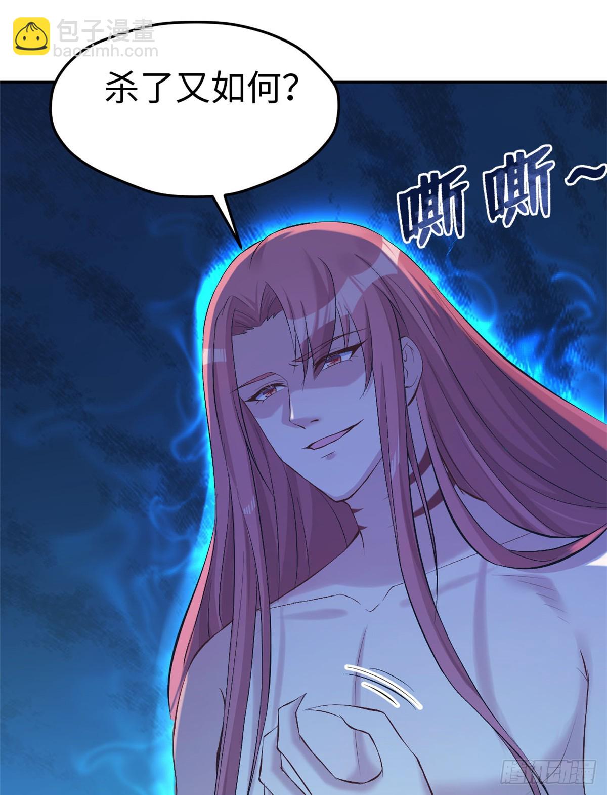 160(1/2)-第160话