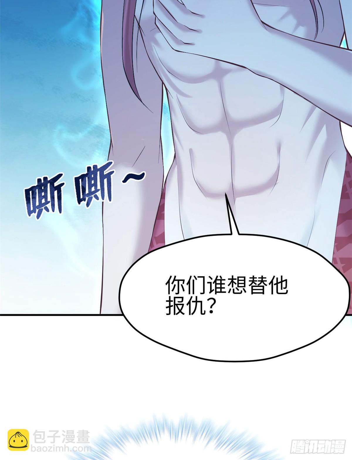 160(1/2)-第160话