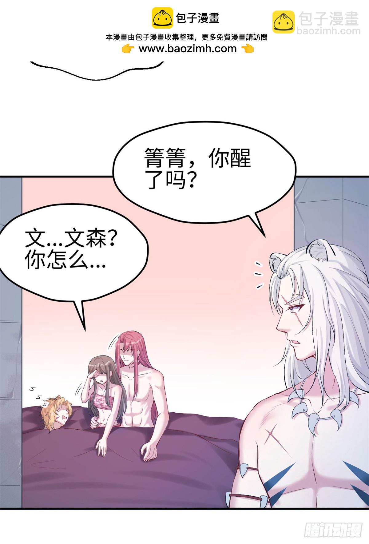 160(1/2)-第160话