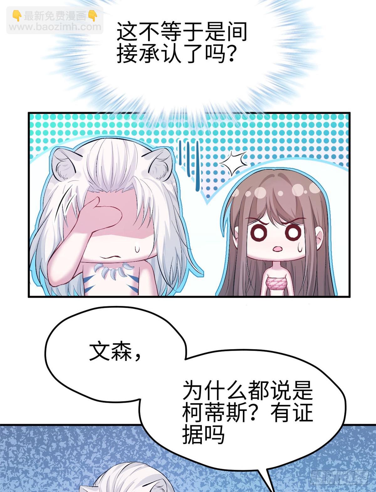 160(1/2)-第160话