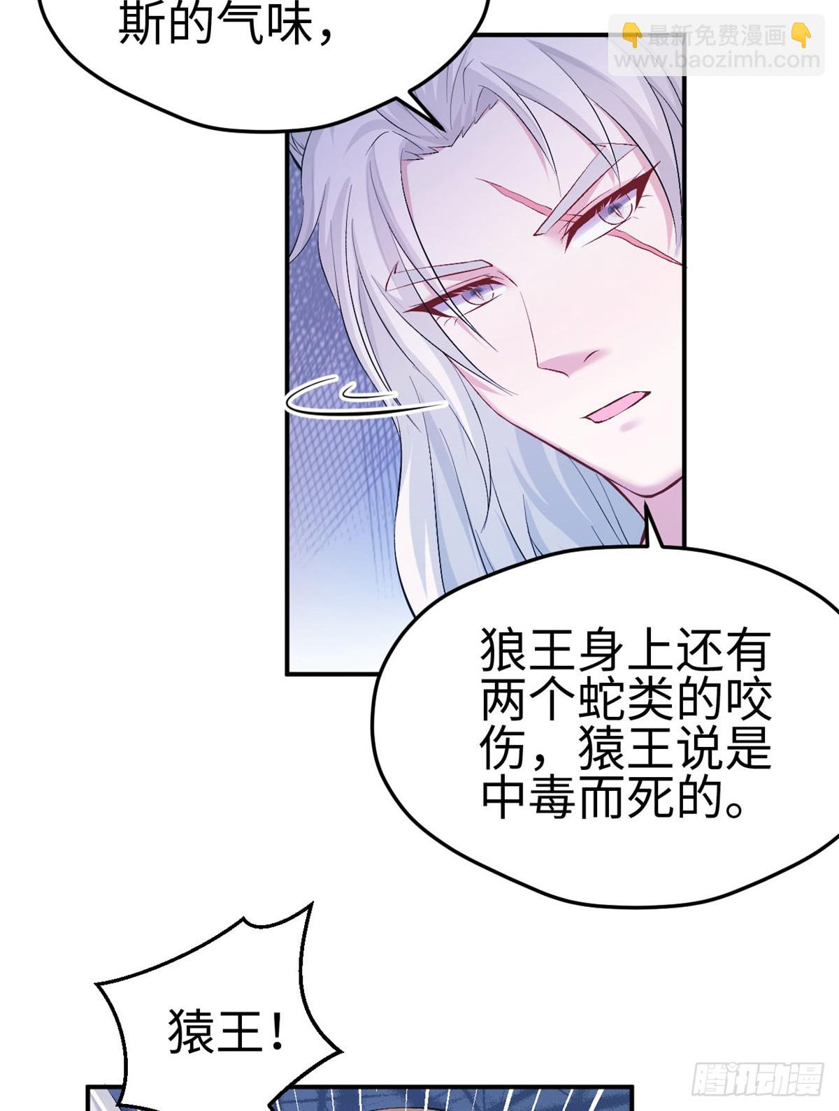 160(1/2)-第160话