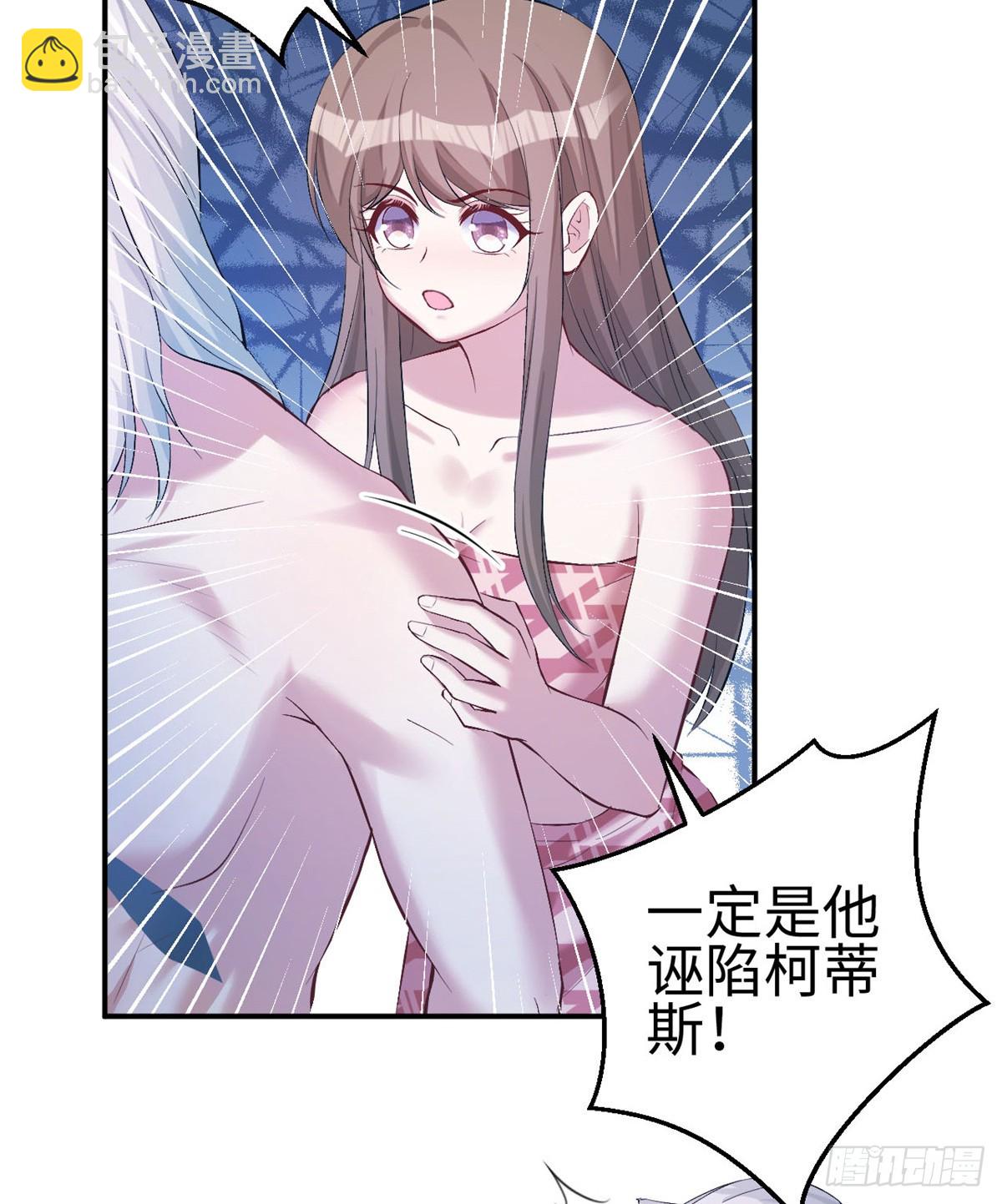 160(1/2)-第160话
