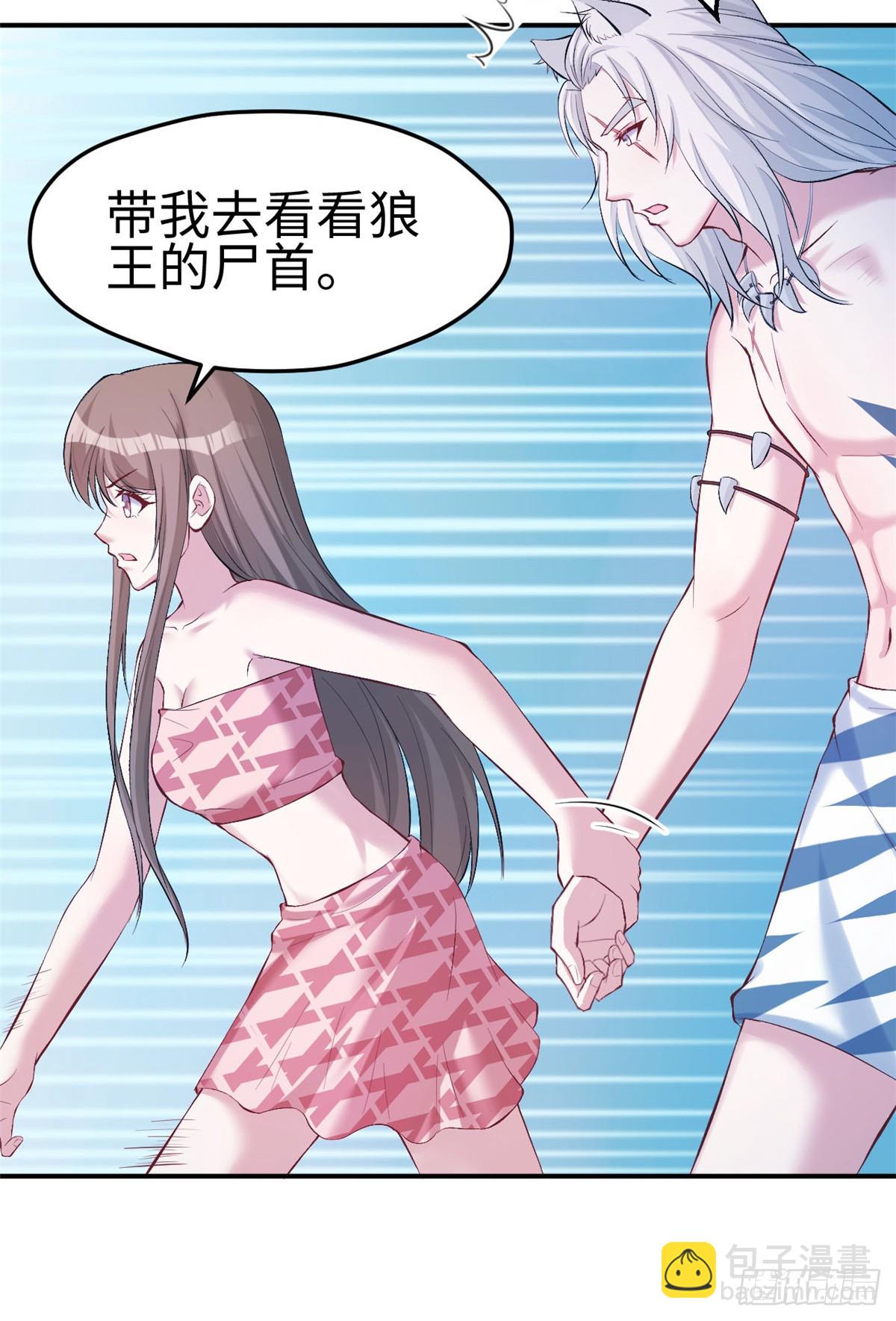160(1/2)-第160话