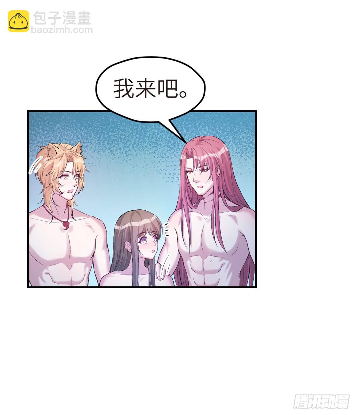 160(1/2)-第160话