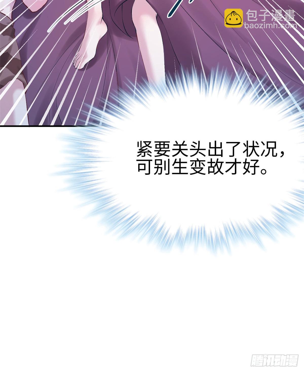 160(1/2)-第160话