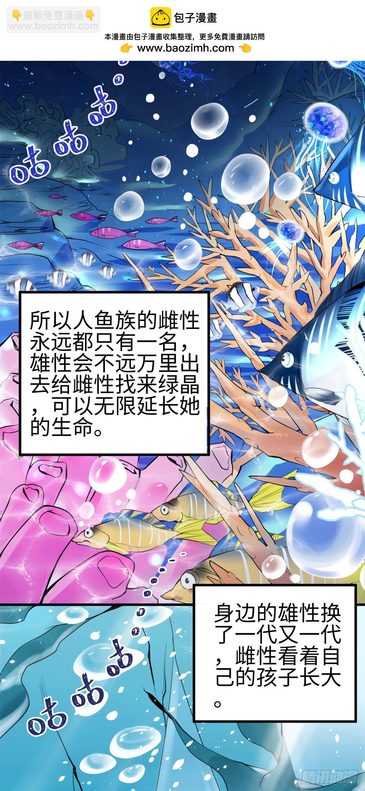 164-第164话
