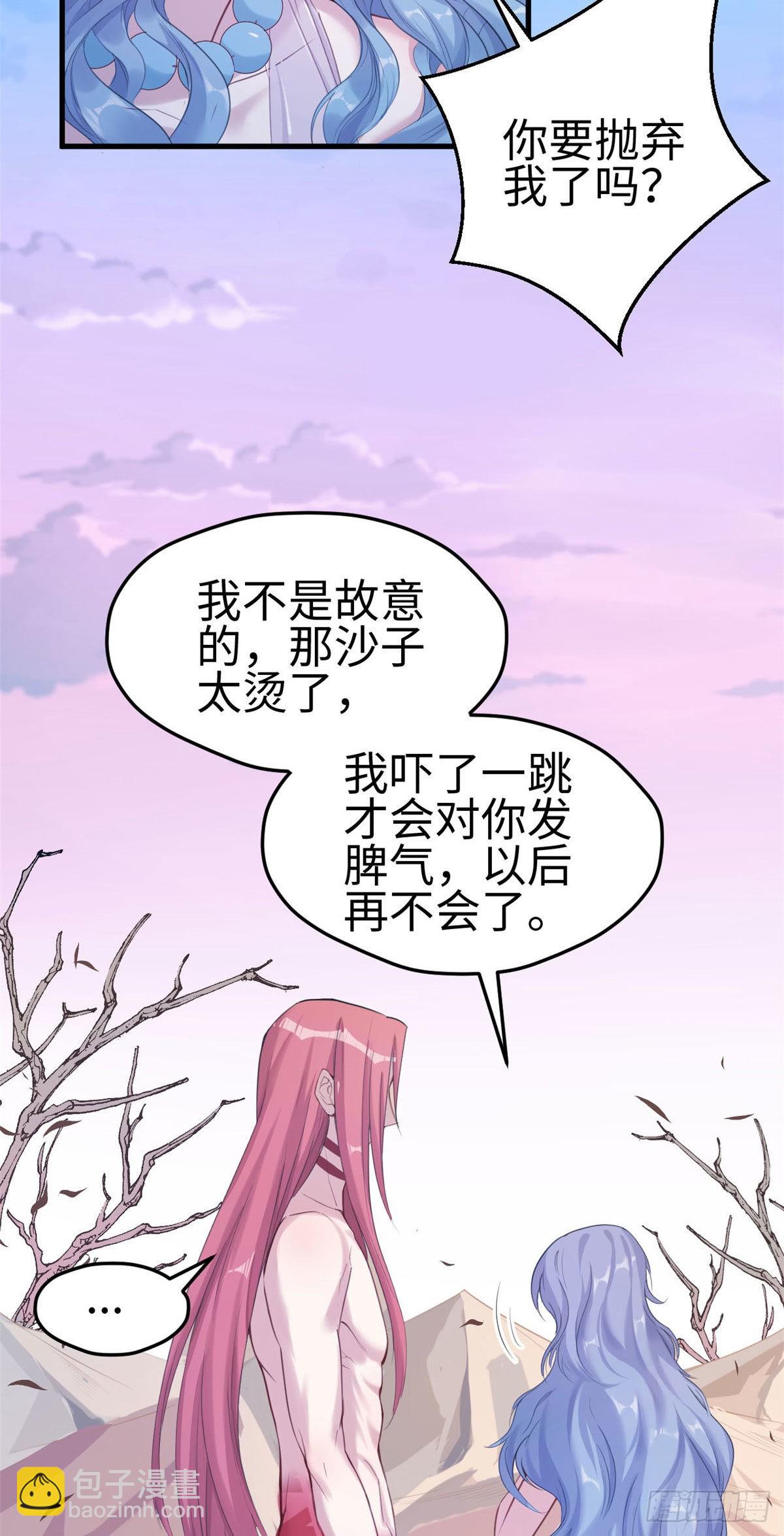 164-第164话