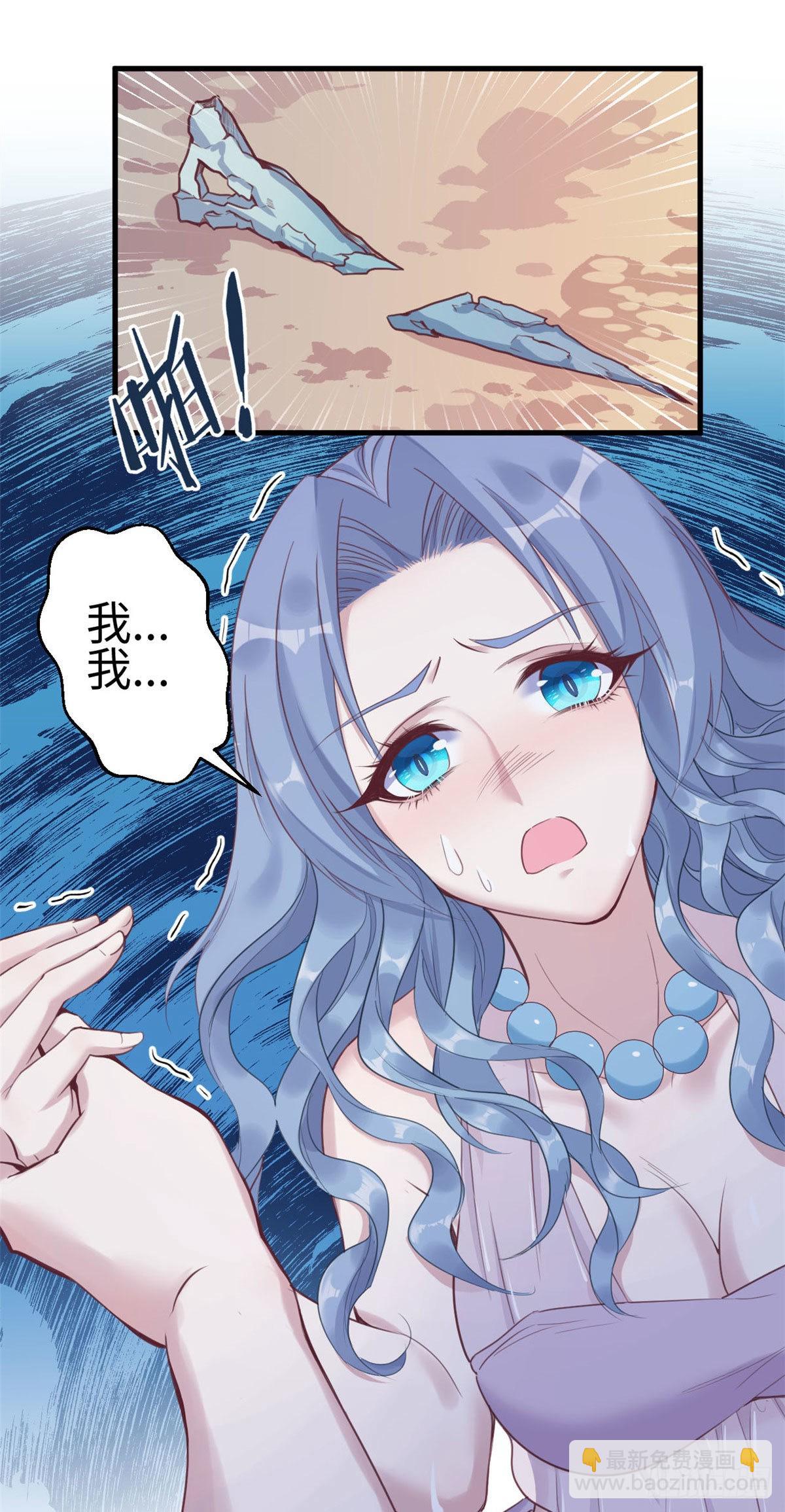 164-第164话