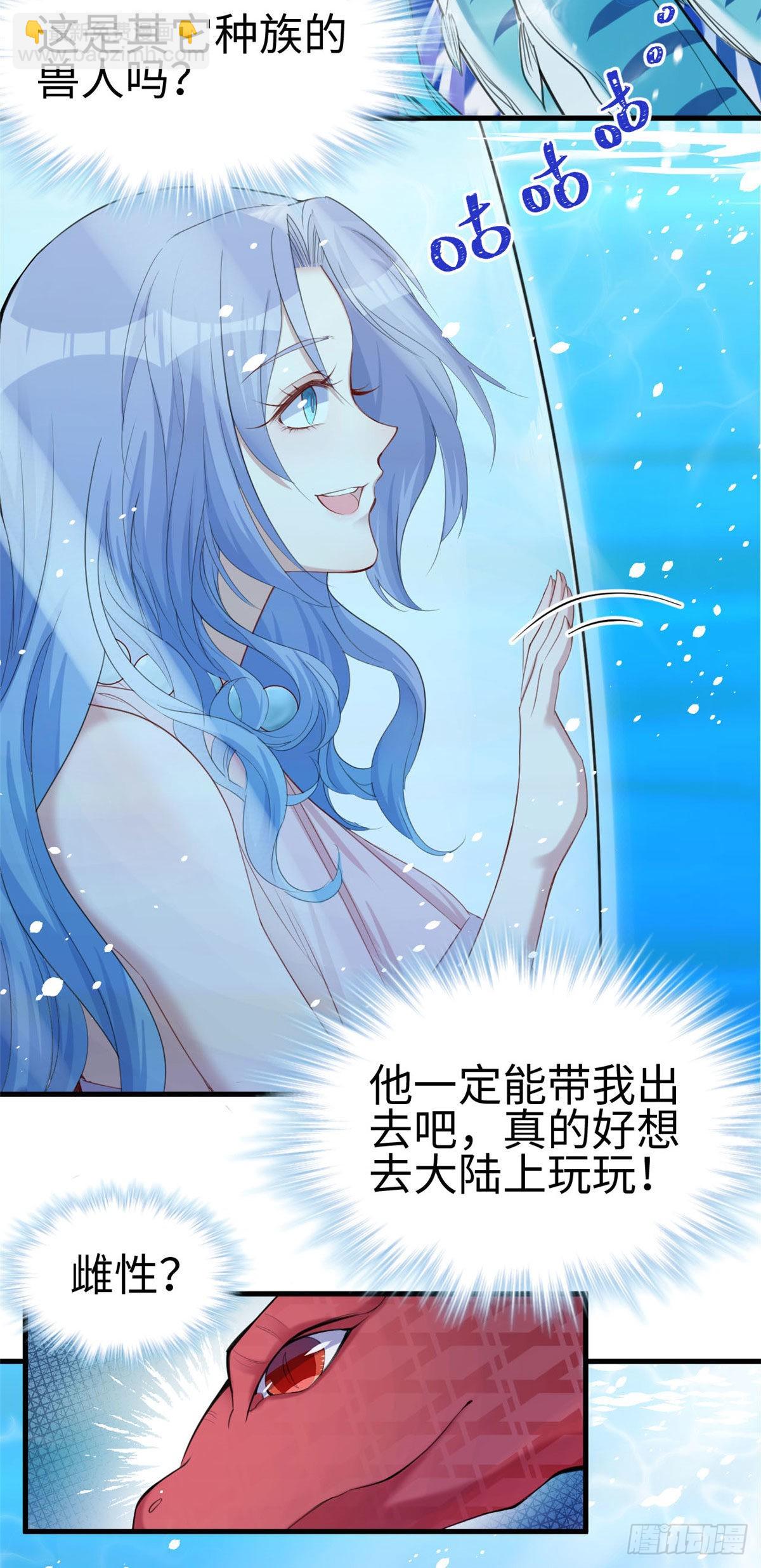 164-第164话