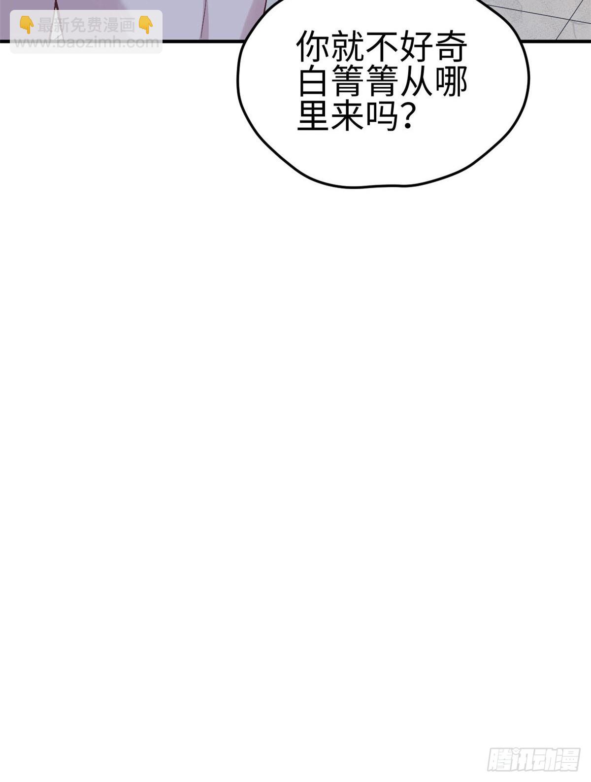 166-第166话