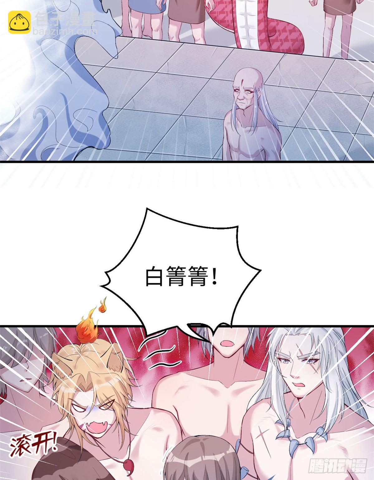 166-第166话
