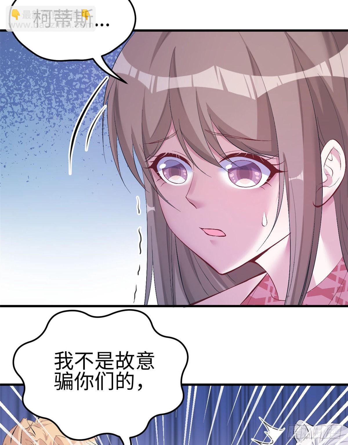 166-第166话