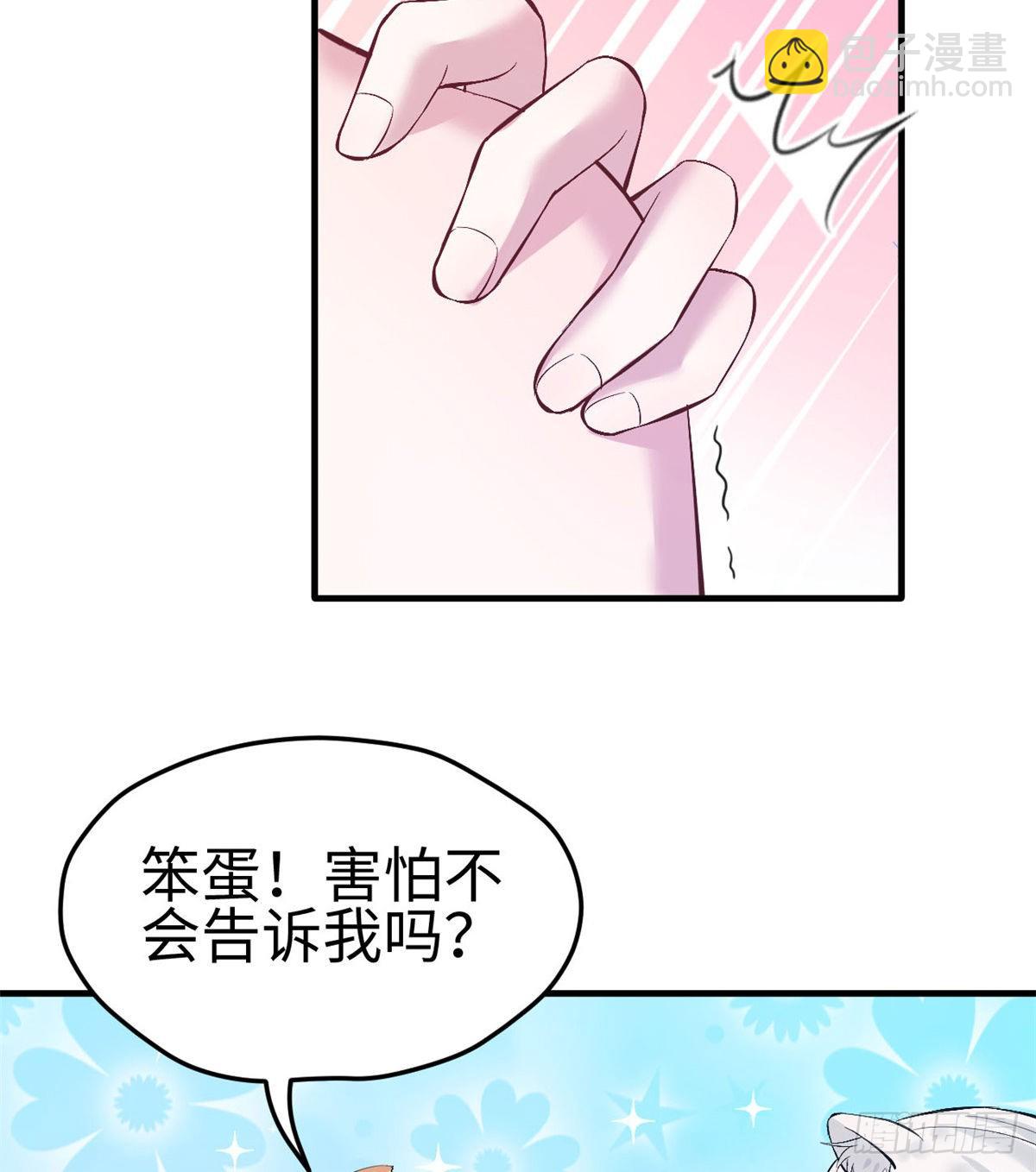166-第166话