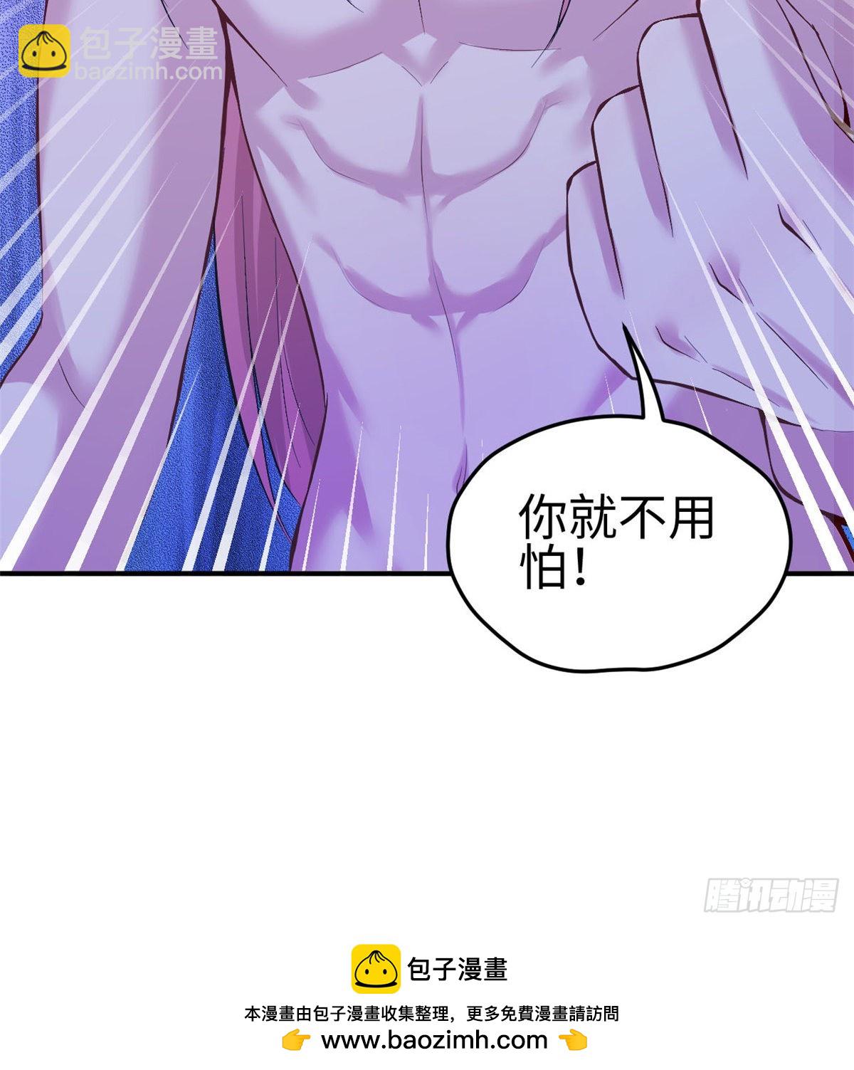 166-第166话