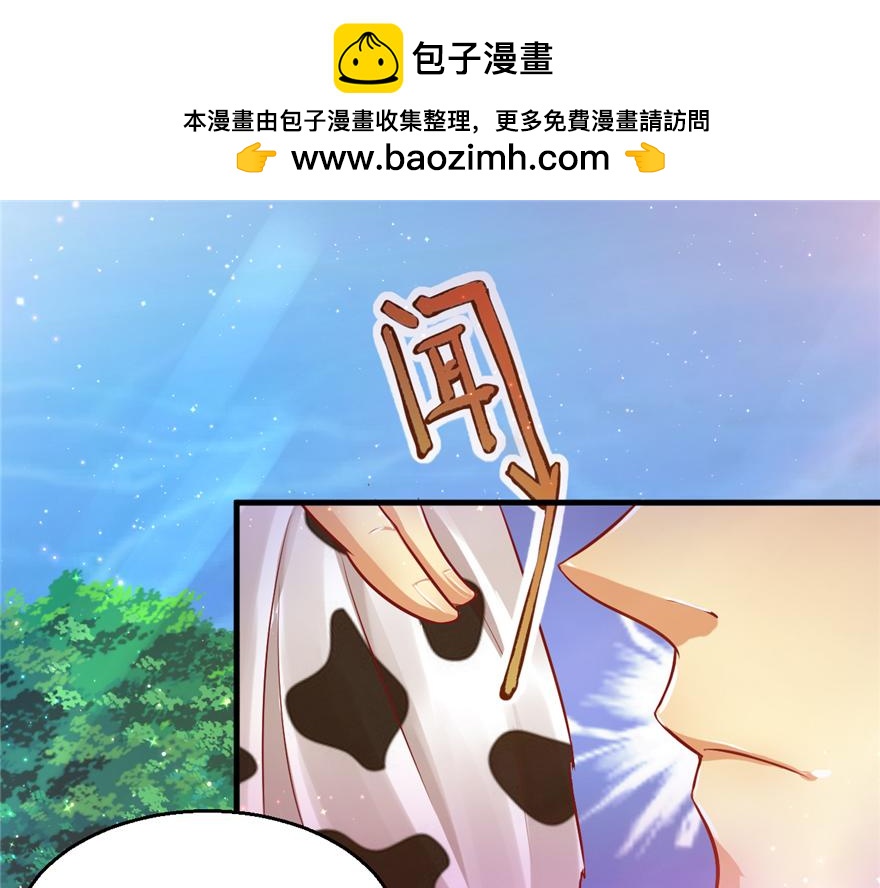 18(1/2)-第18话