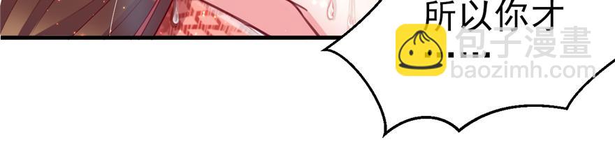 18(1/2)-第18话