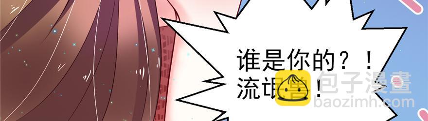 18(1/2)-第18话