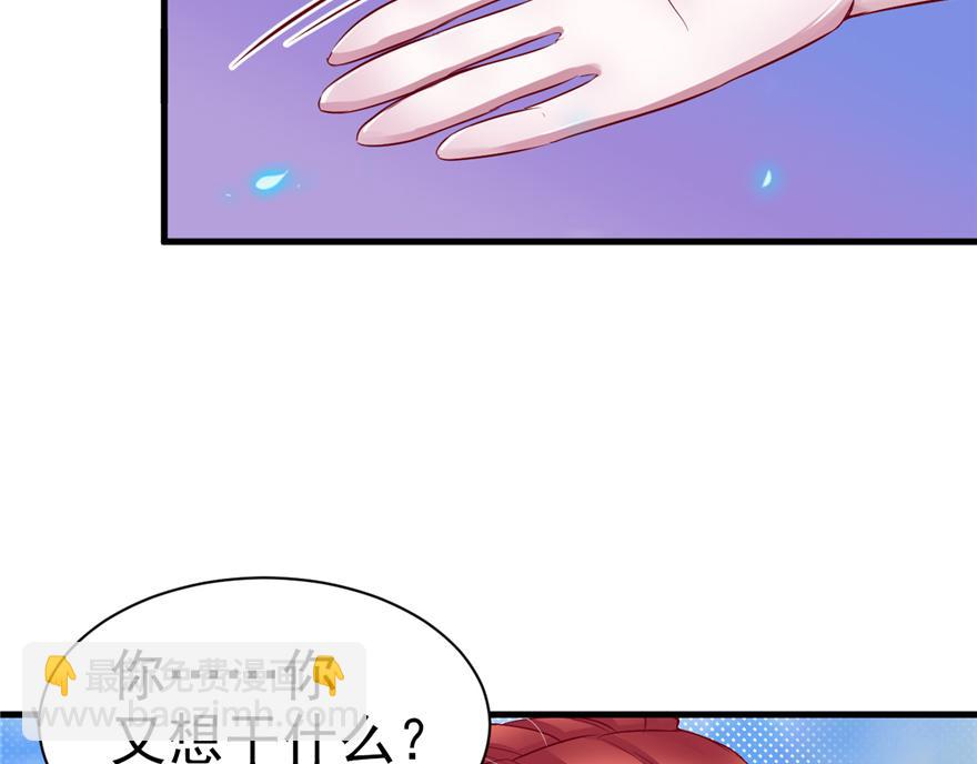 18(1/2)-第18话
