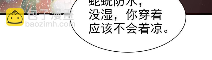 18(1/2)-第18话