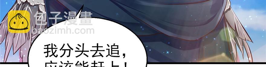 18(1/2)-第18话