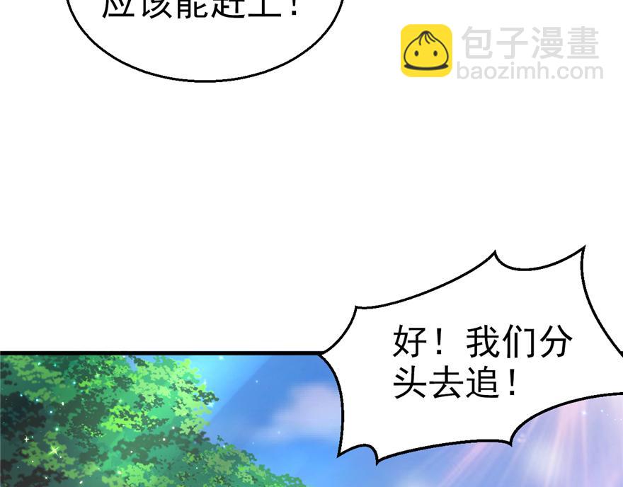 18(1/2)-第18话