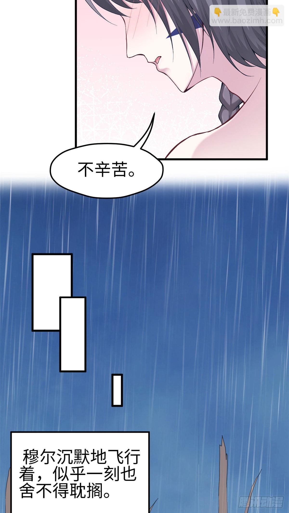 170-第170话
