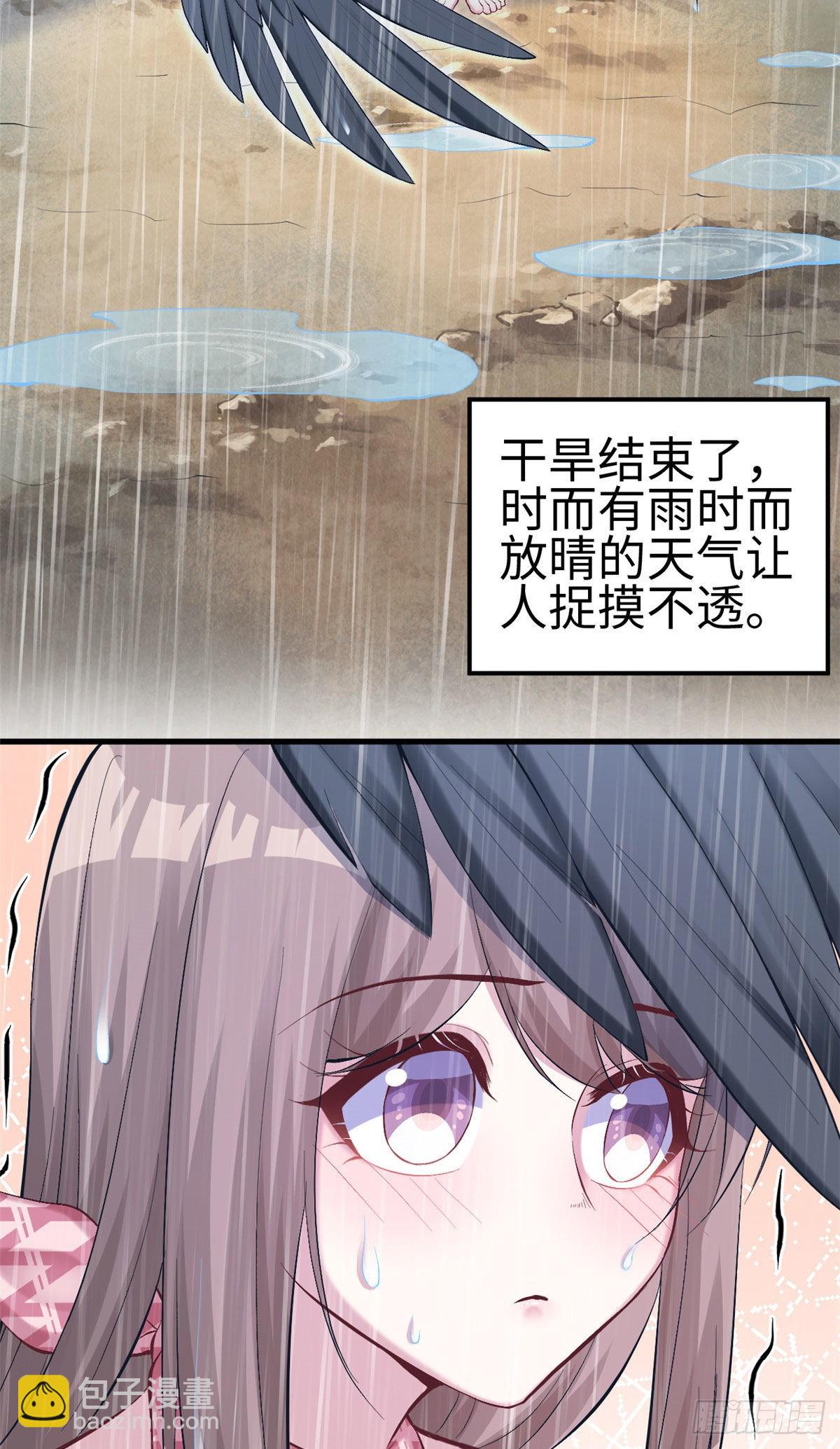 170-第170话