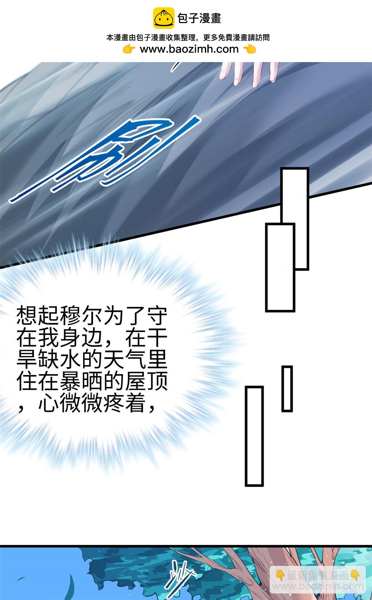 170-第170话