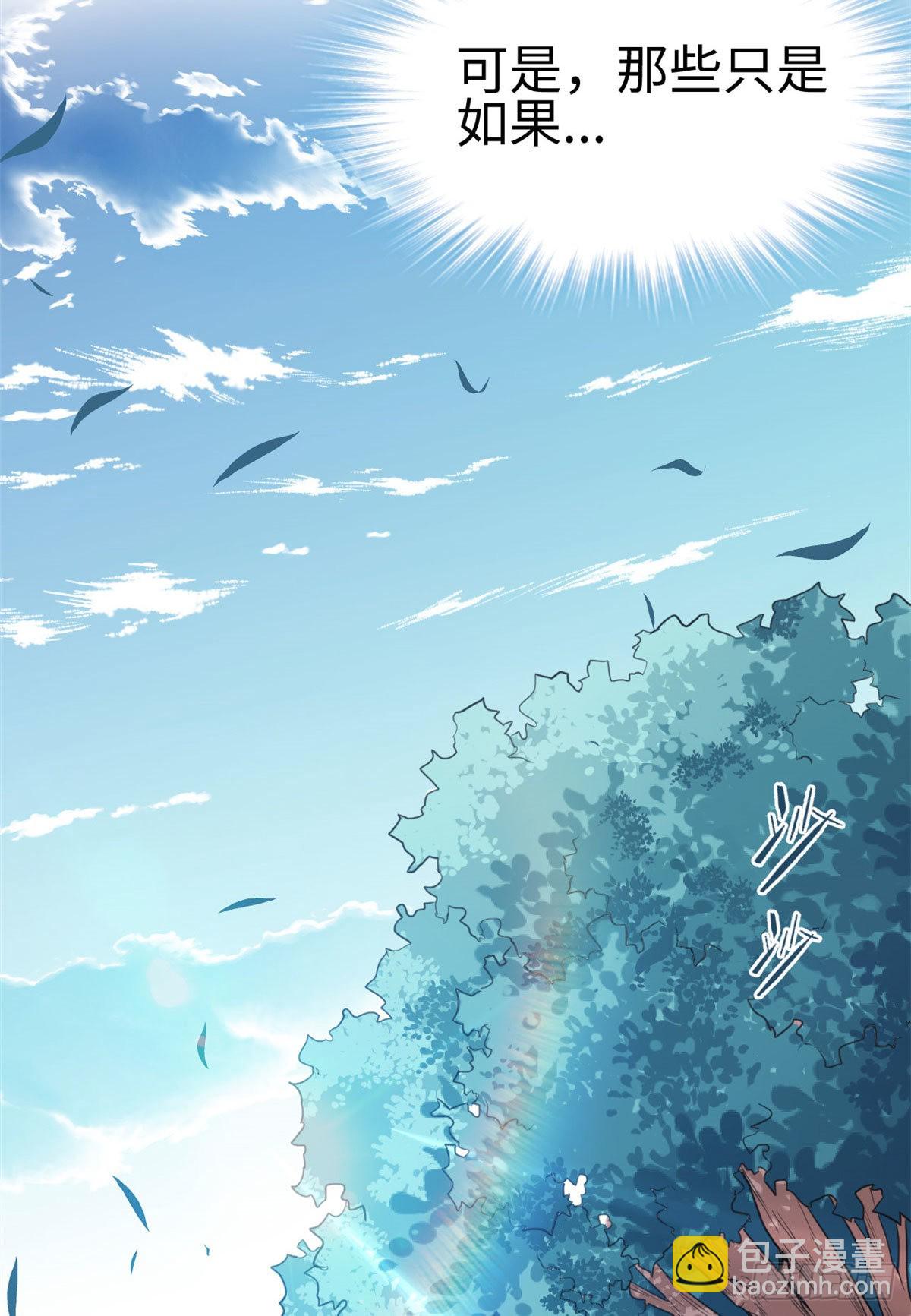 170-第170话