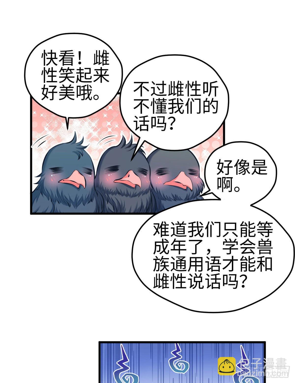 172-第172话