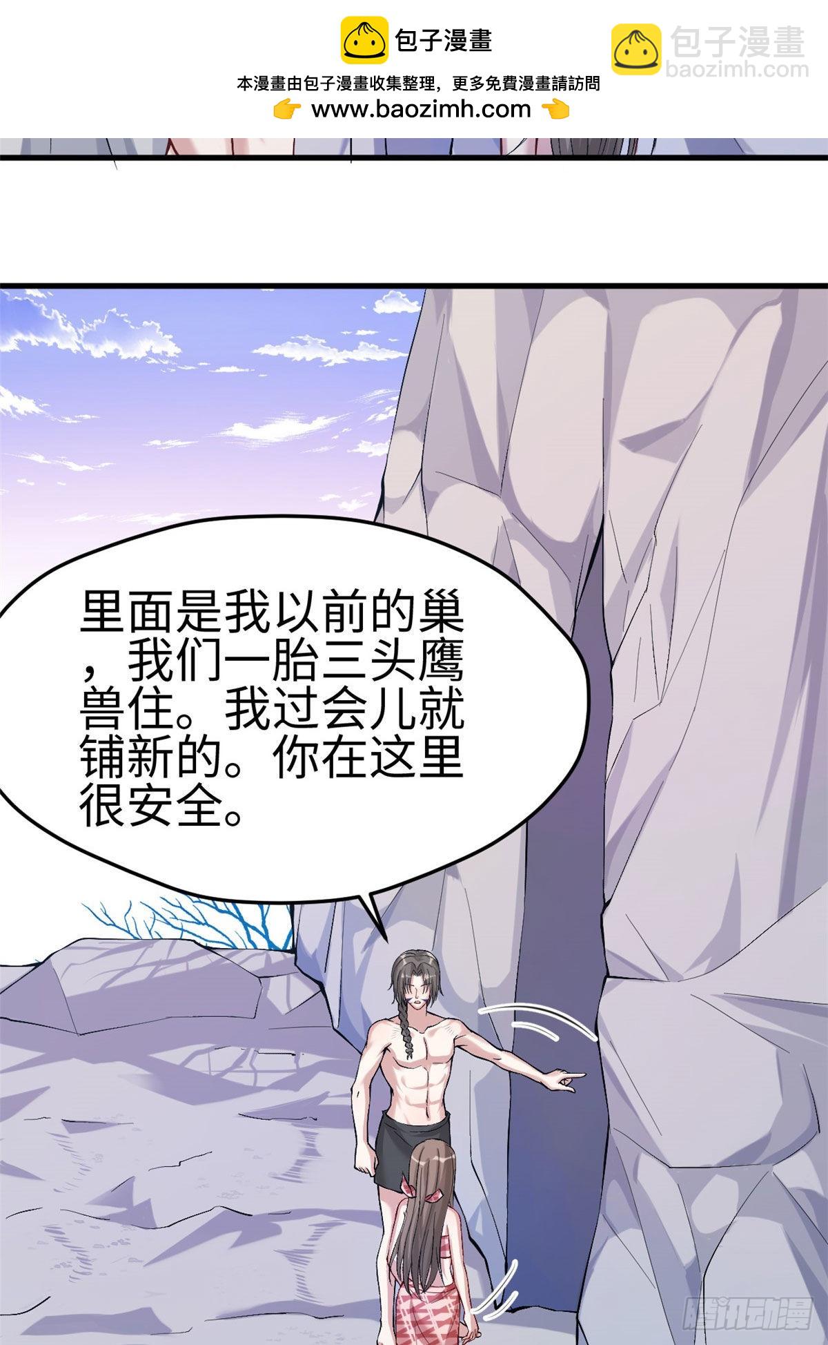 172-第172话