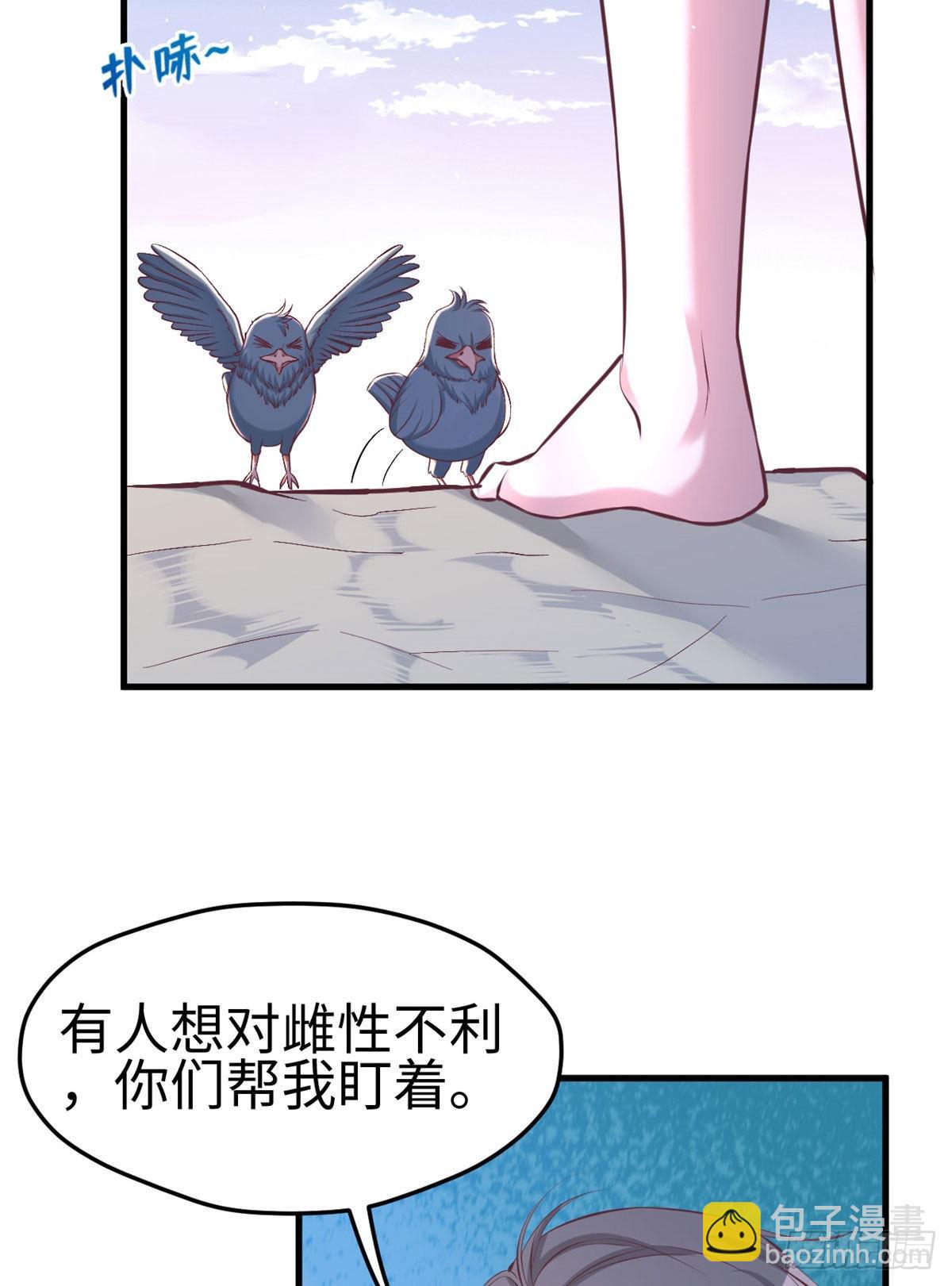 172-第172话