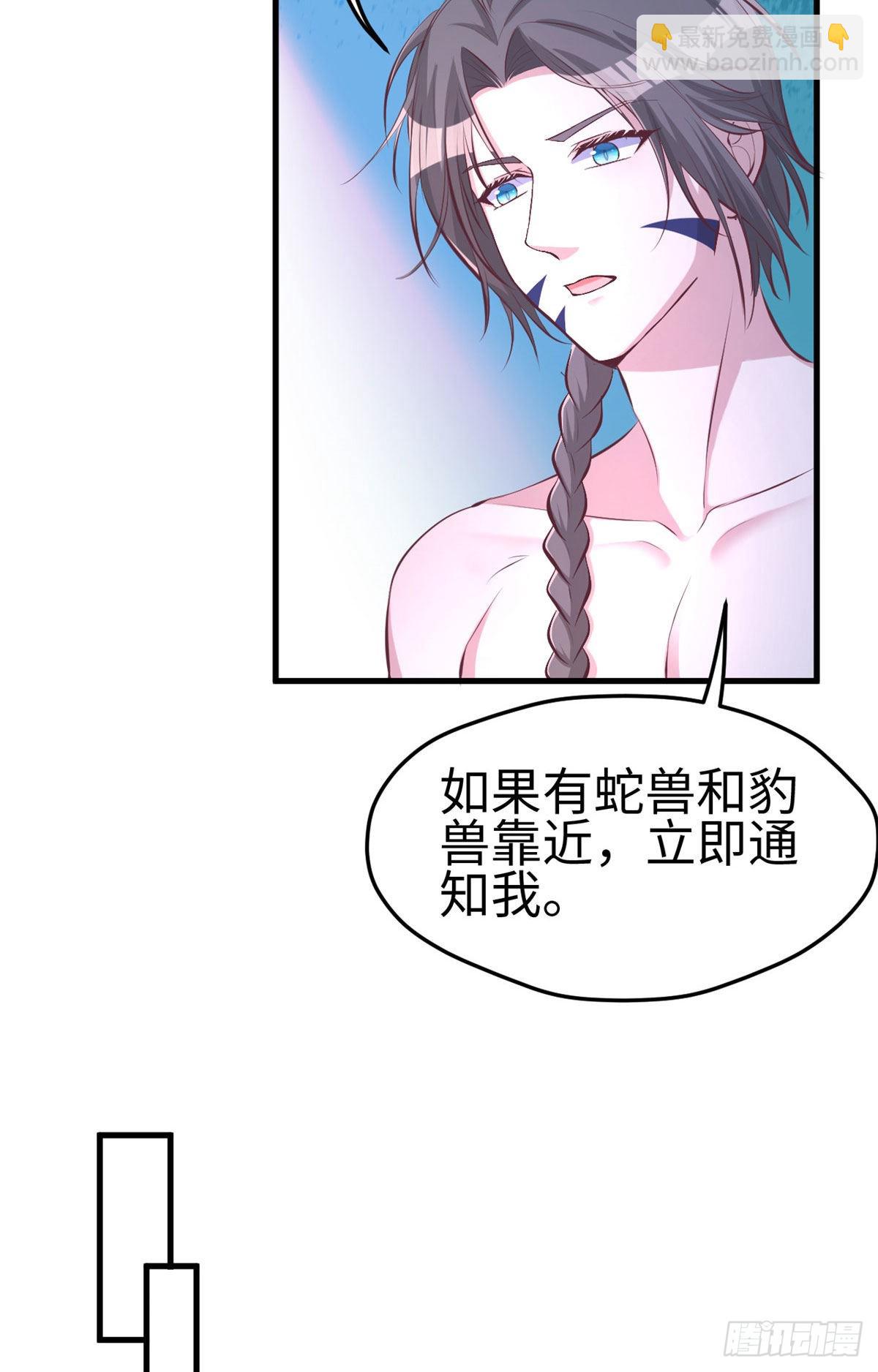 172-第172话